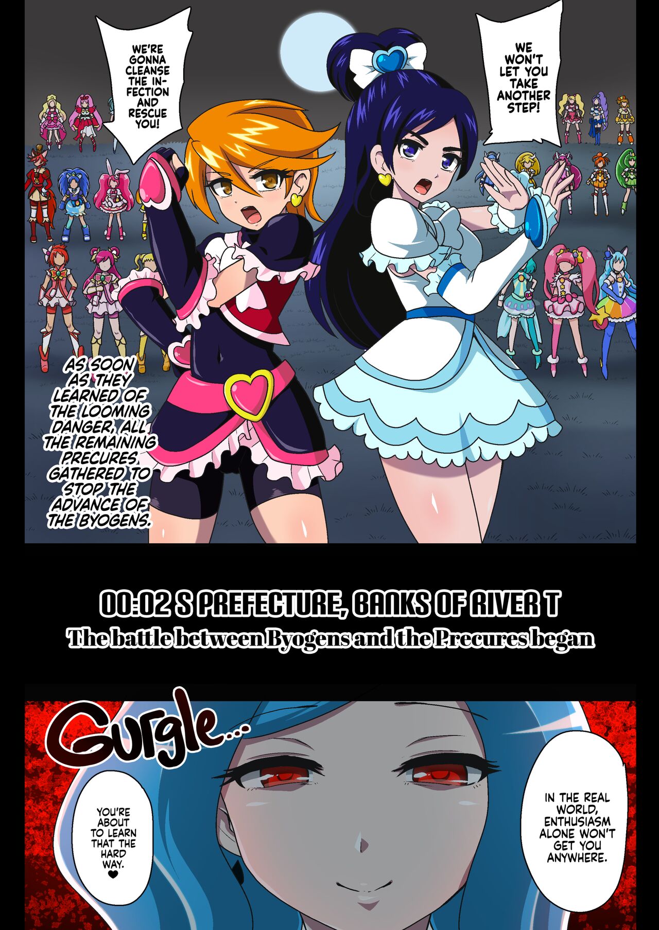 Kegasareta Seisen AFTERDARK | Defiled Water AFTERDARK page 4 full