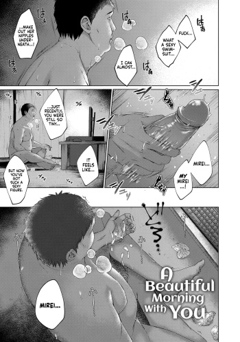 [Kamita] Utsukushii Asa o Kimi to | A Beautiful Morning With You (Akuma mitai ni kimi wa tatteta) [English] [Xzosk] [Digital] [Decensored] cover