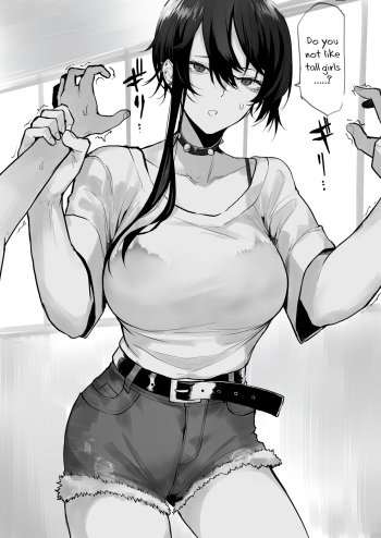 [Okyou] The Bulky, Strong Onee-San [English] cover