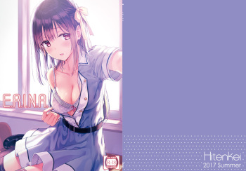 [HitenKei (Hiten)] E.R.I.N.A [Digital] cover