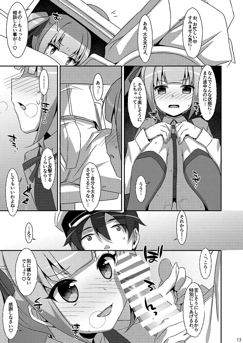 Naka Warui Furi Shite Kasumi to Teitoku ga ××× Shimakuri tte Hontou desu ka? page 12 full