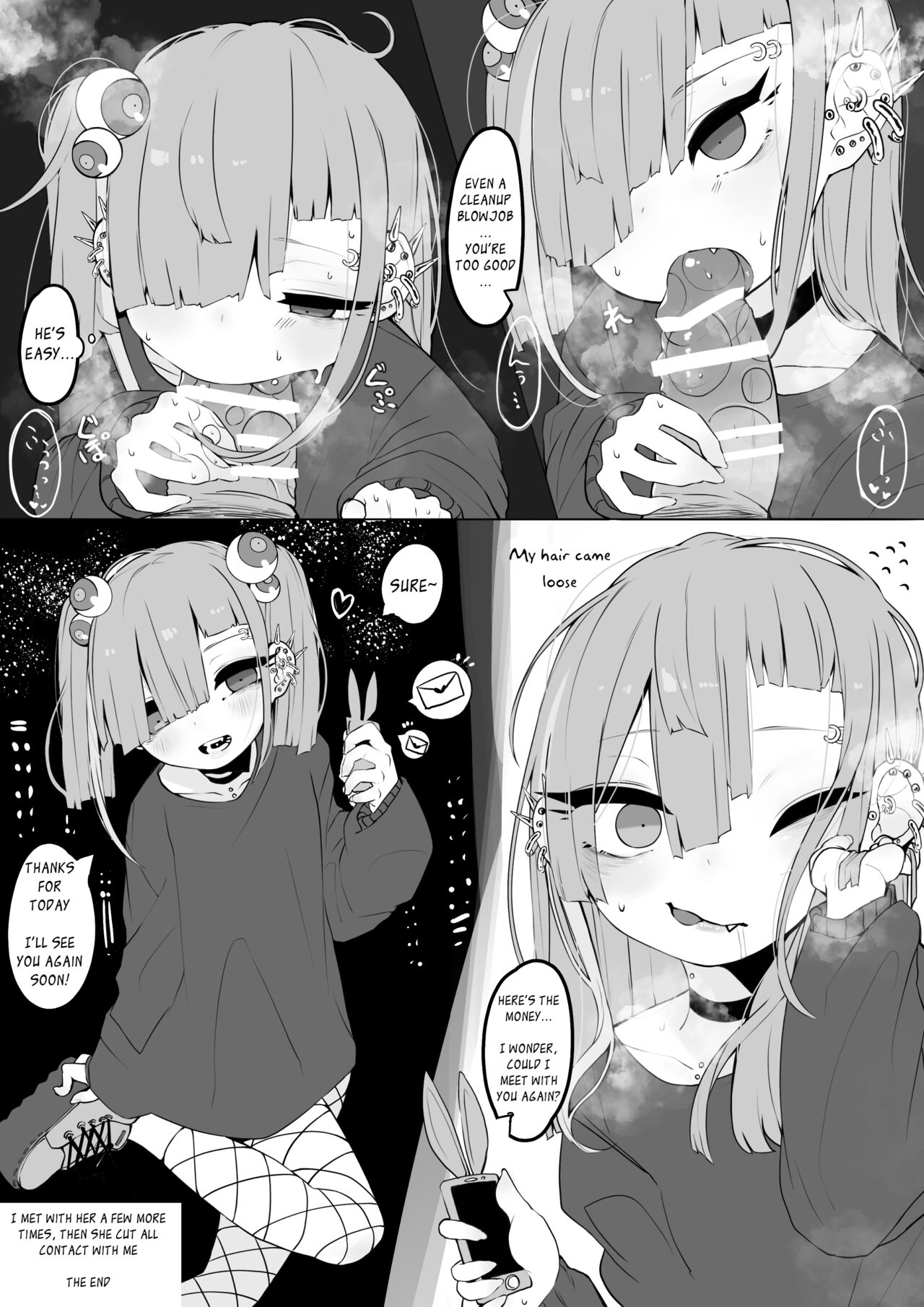 Io-chan ga Subculture Yuru Bitch Move Suru Hon | A Book where Io-chan Acts Like a Loose Subculture Bitch page 12 full