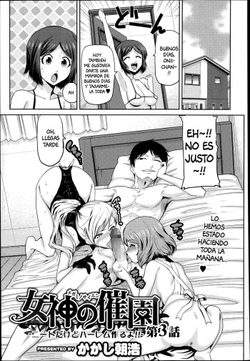 [Kakashi Asahiro] Megami no Saien | Garden of the Goddess Ch. 3-5 [Spanish] [anything] [Incomplete] cover