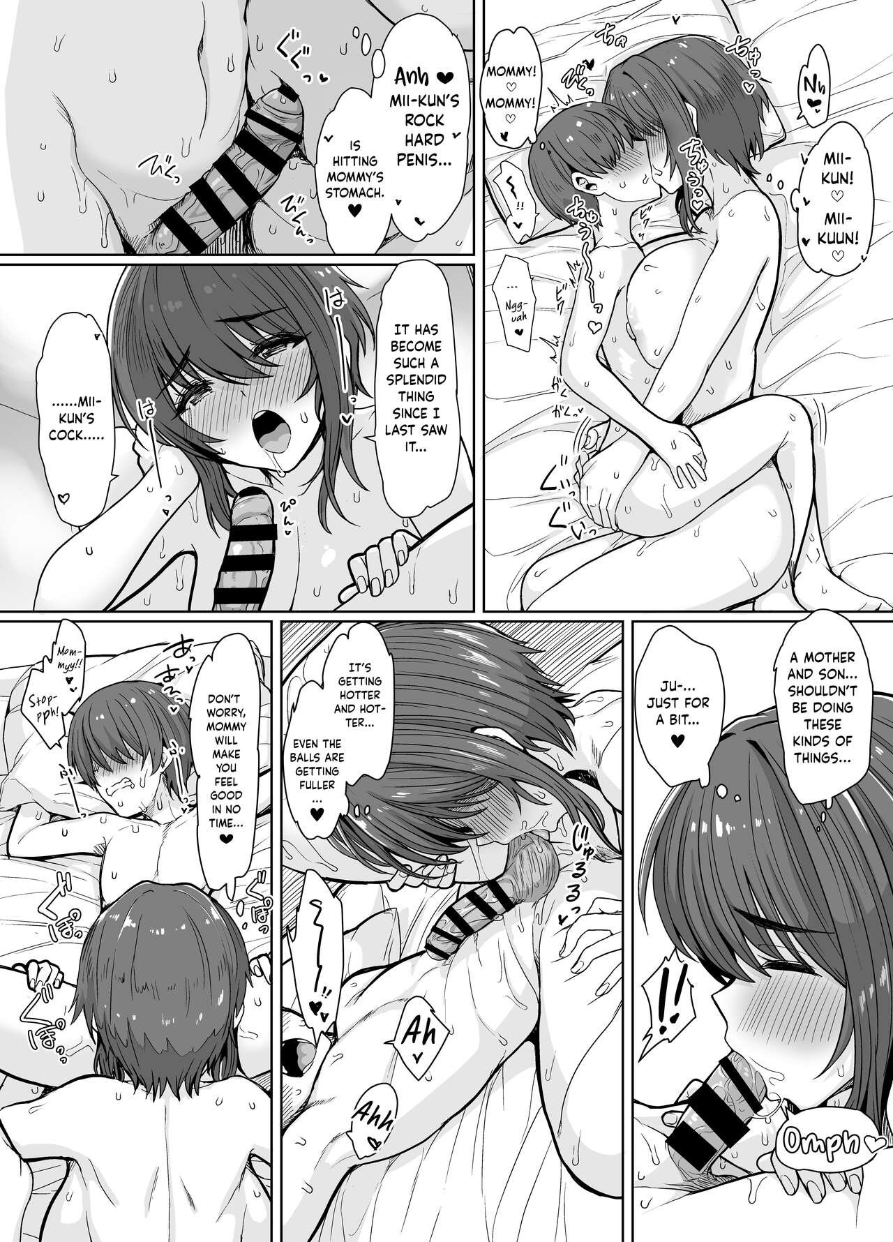 Horegusuri de Mesu ni Nacchatta Kyonyuu de Kawaii Mama ni Osowaretai page 4 full