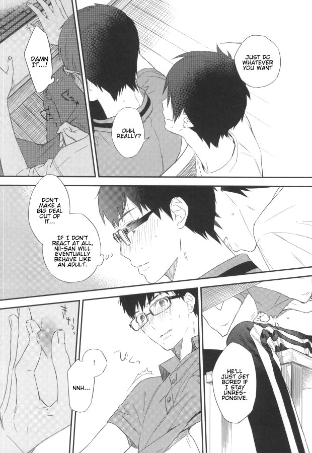 DO NOT DISTURB page 11 full