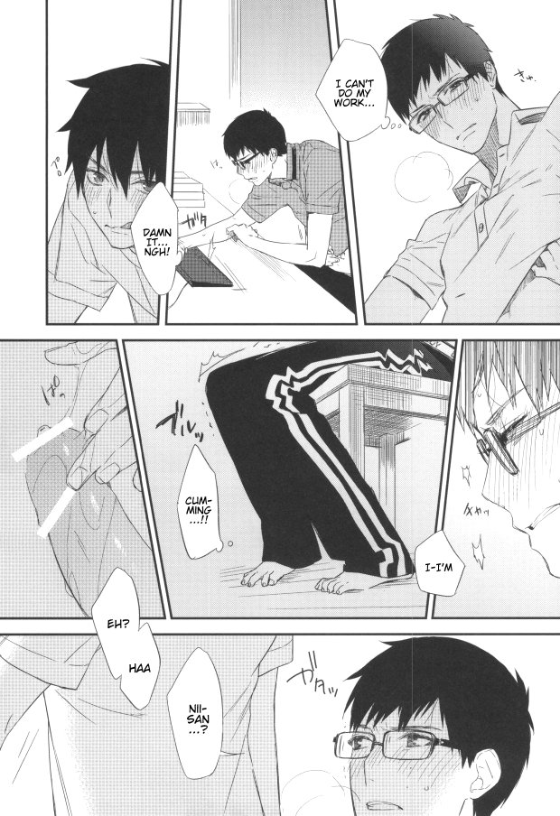 DO NOT DISTURB page 12 full