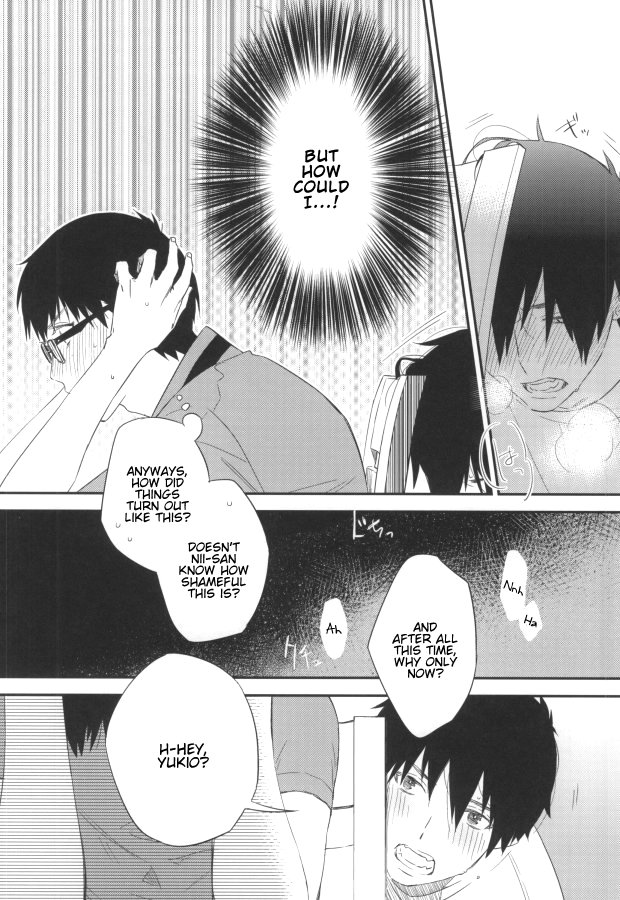 DO NOT DISTURB page 9 full