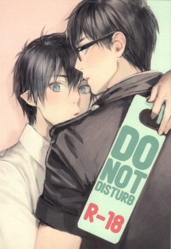 (Hyouteki 00) [Chocolate Macaron, Spring Snow (Rei, Noako)] DO NOT DISTURB (Ao no Exorcist) [English] [Procrastination Scans] cover