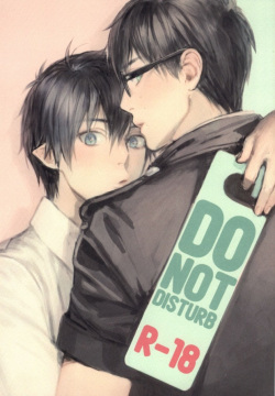 DO NOT DISTURB