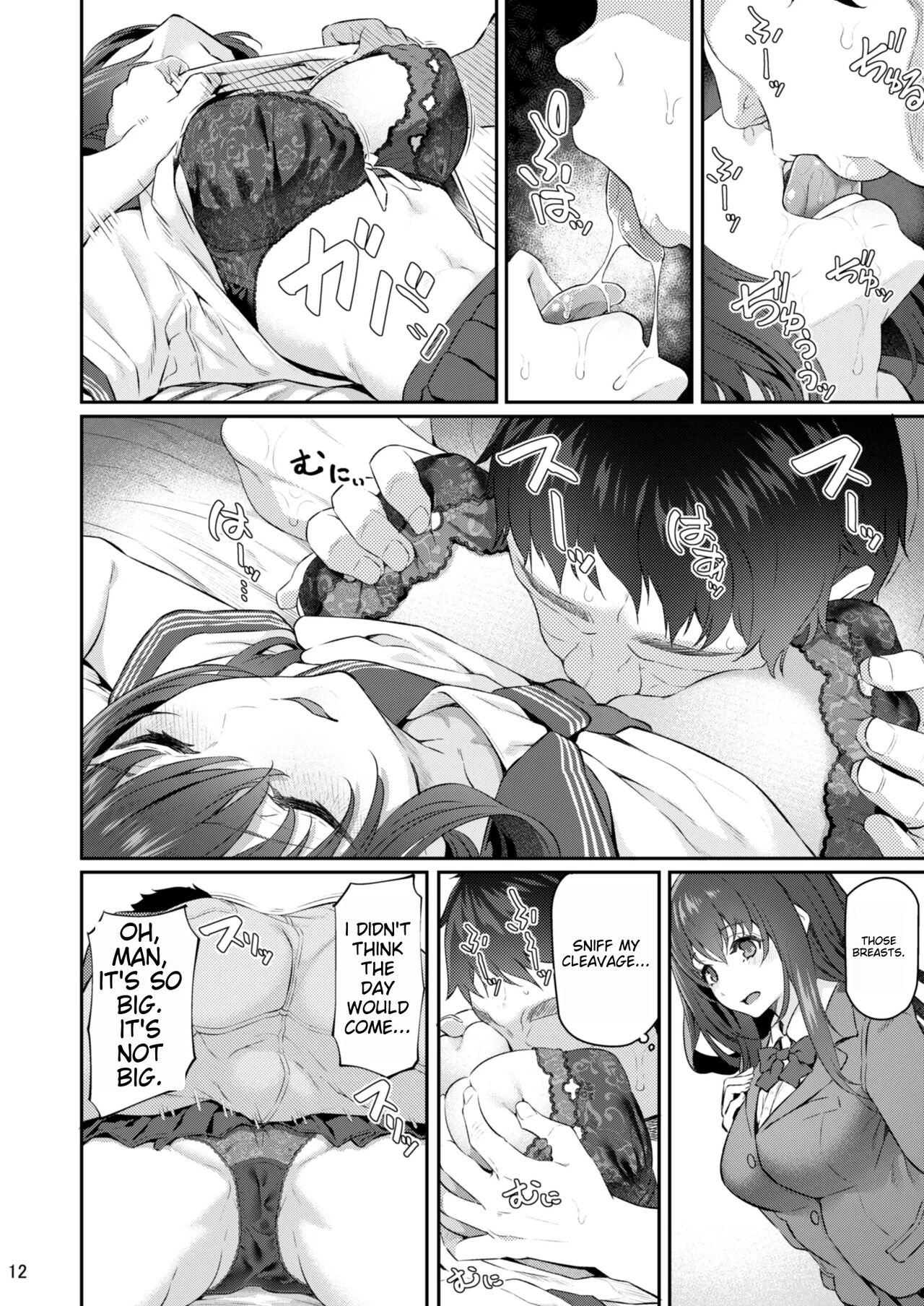 Suika San page 11 full