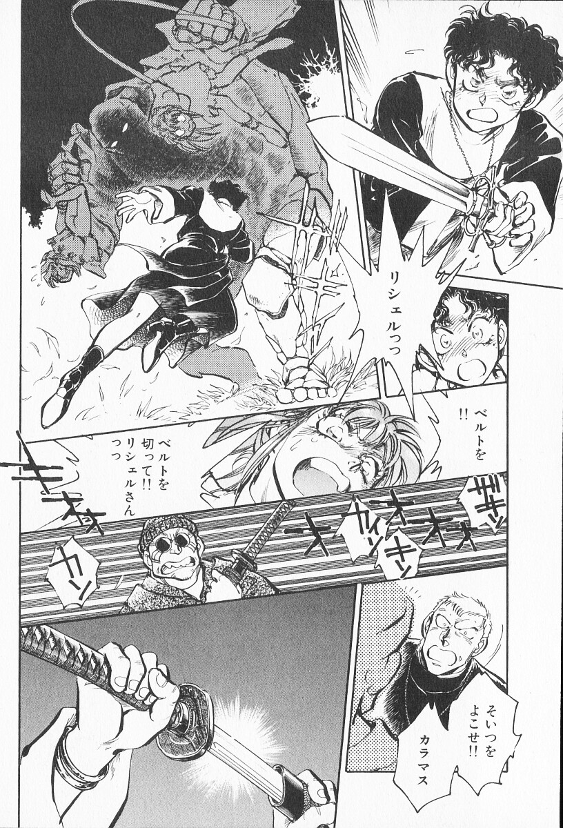 2 page 11 full