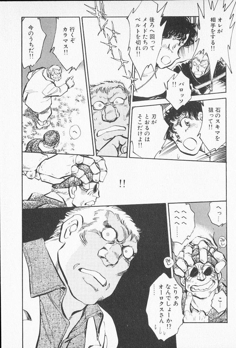 2 page 12 full