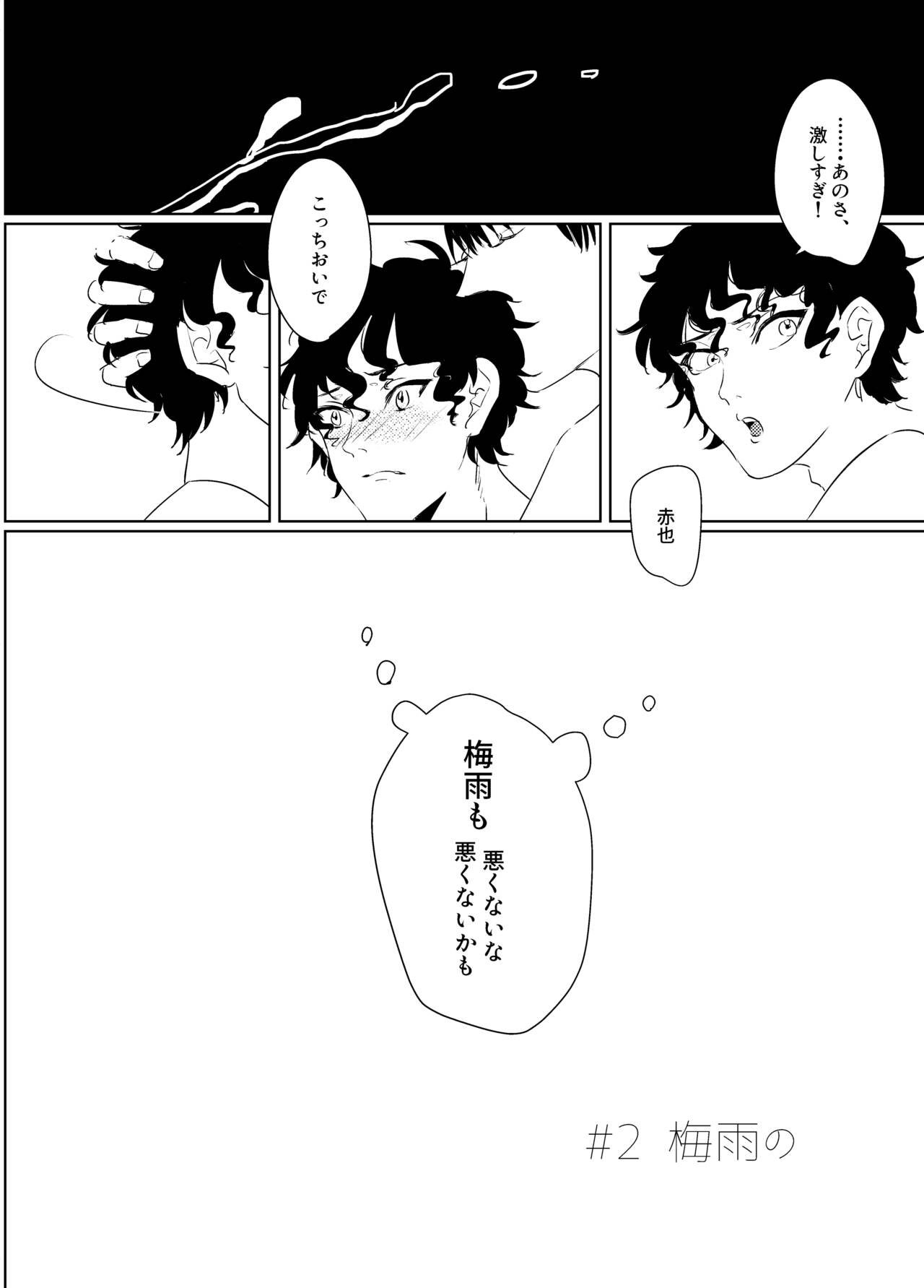 Of page 10 full