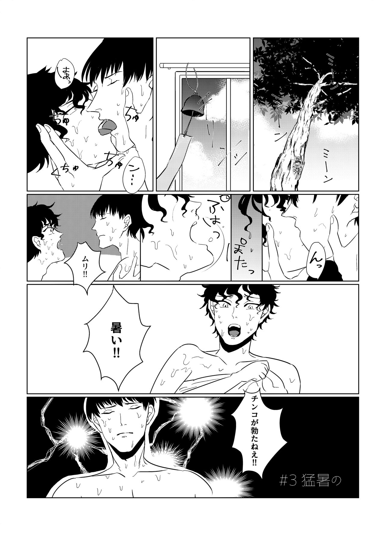 Of page 11 full