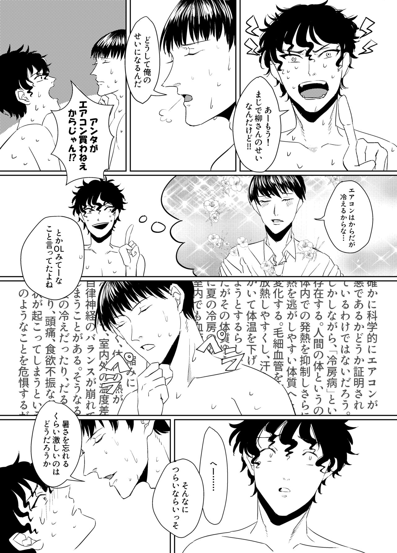 Of page 12 full