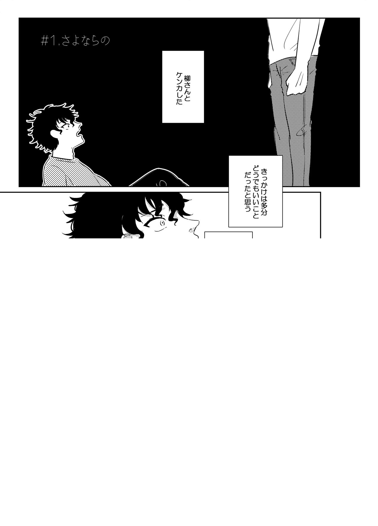 Of page 2 full