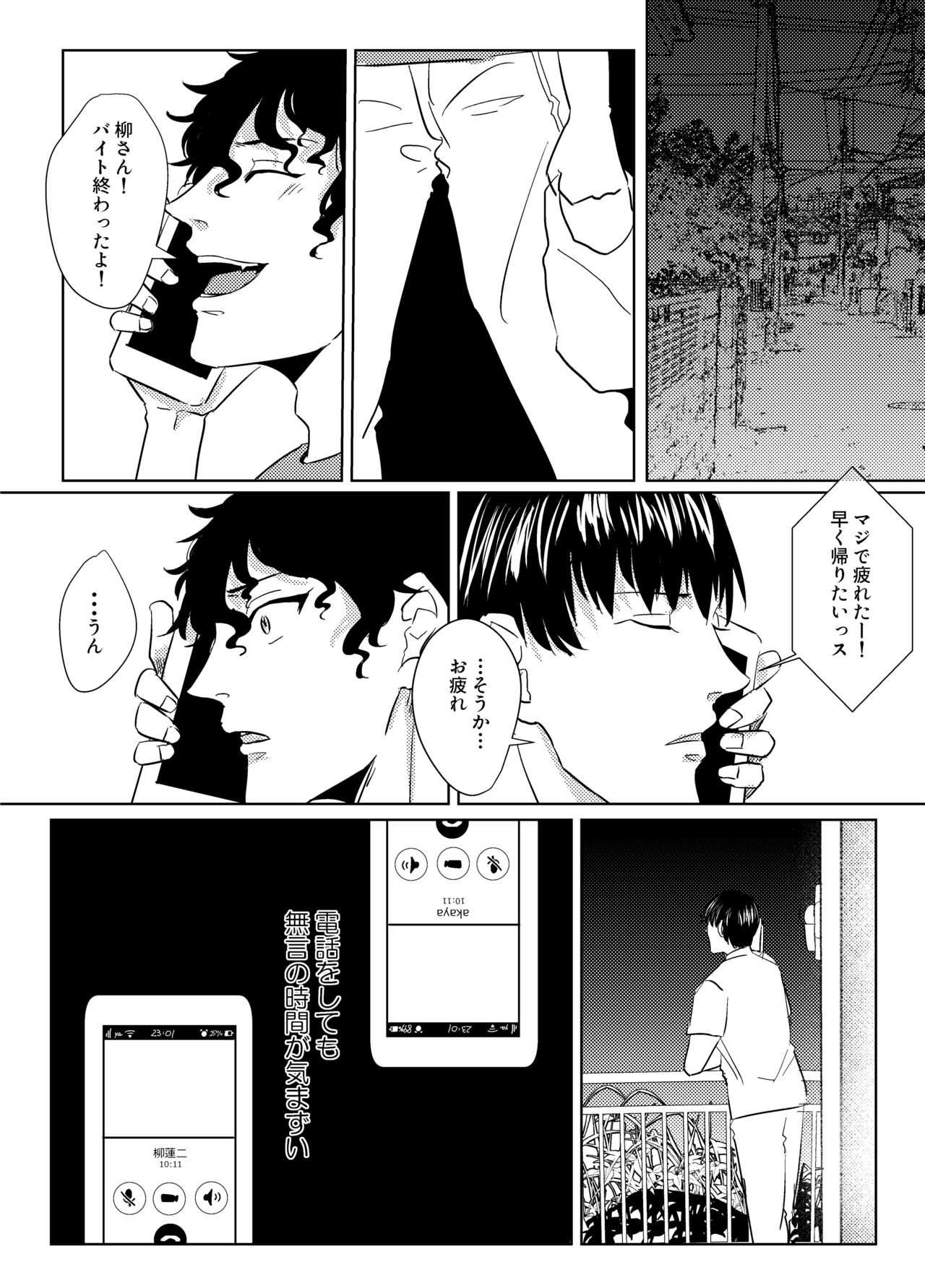 Of page 3 full