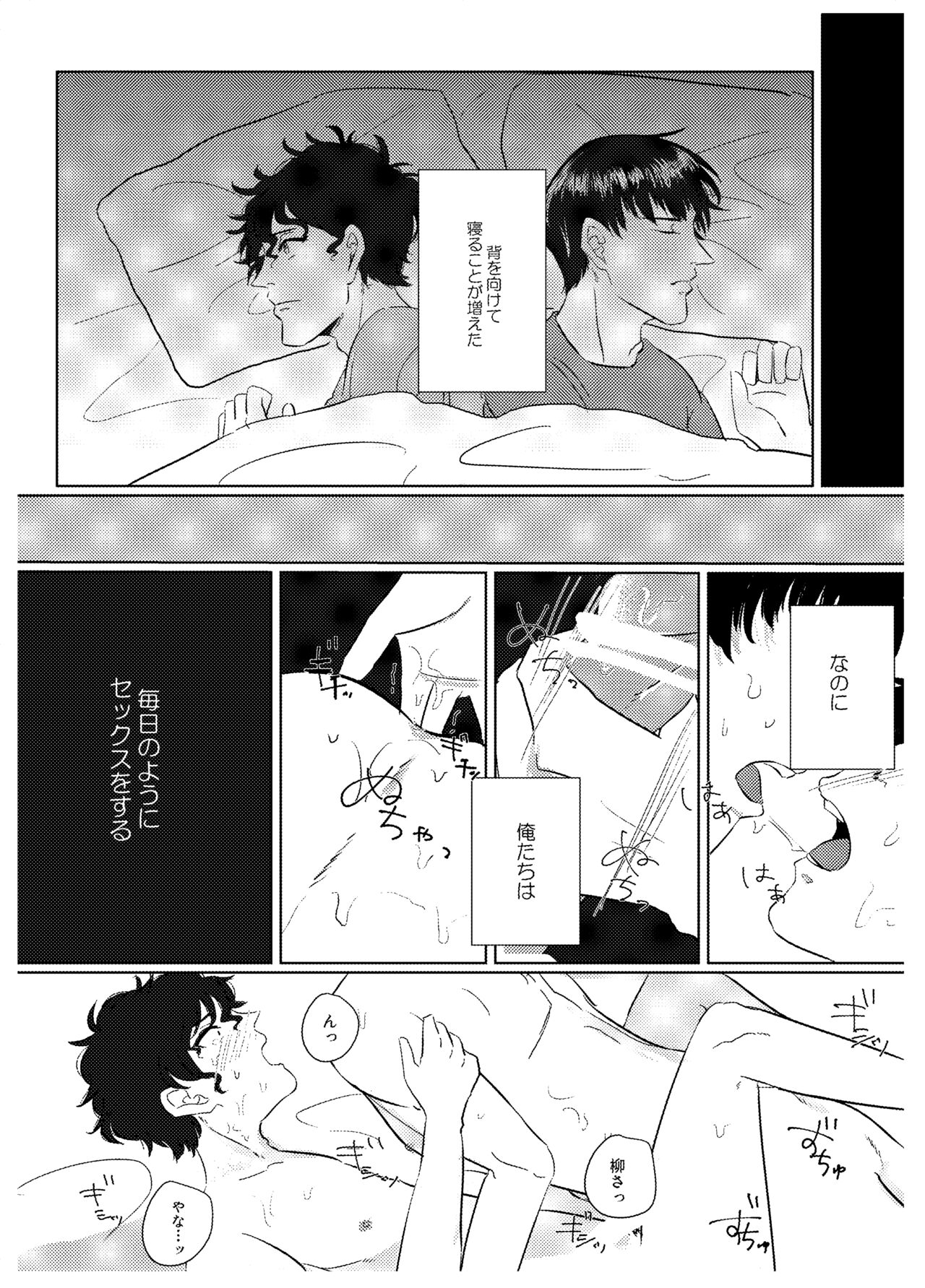 Of page 4 full