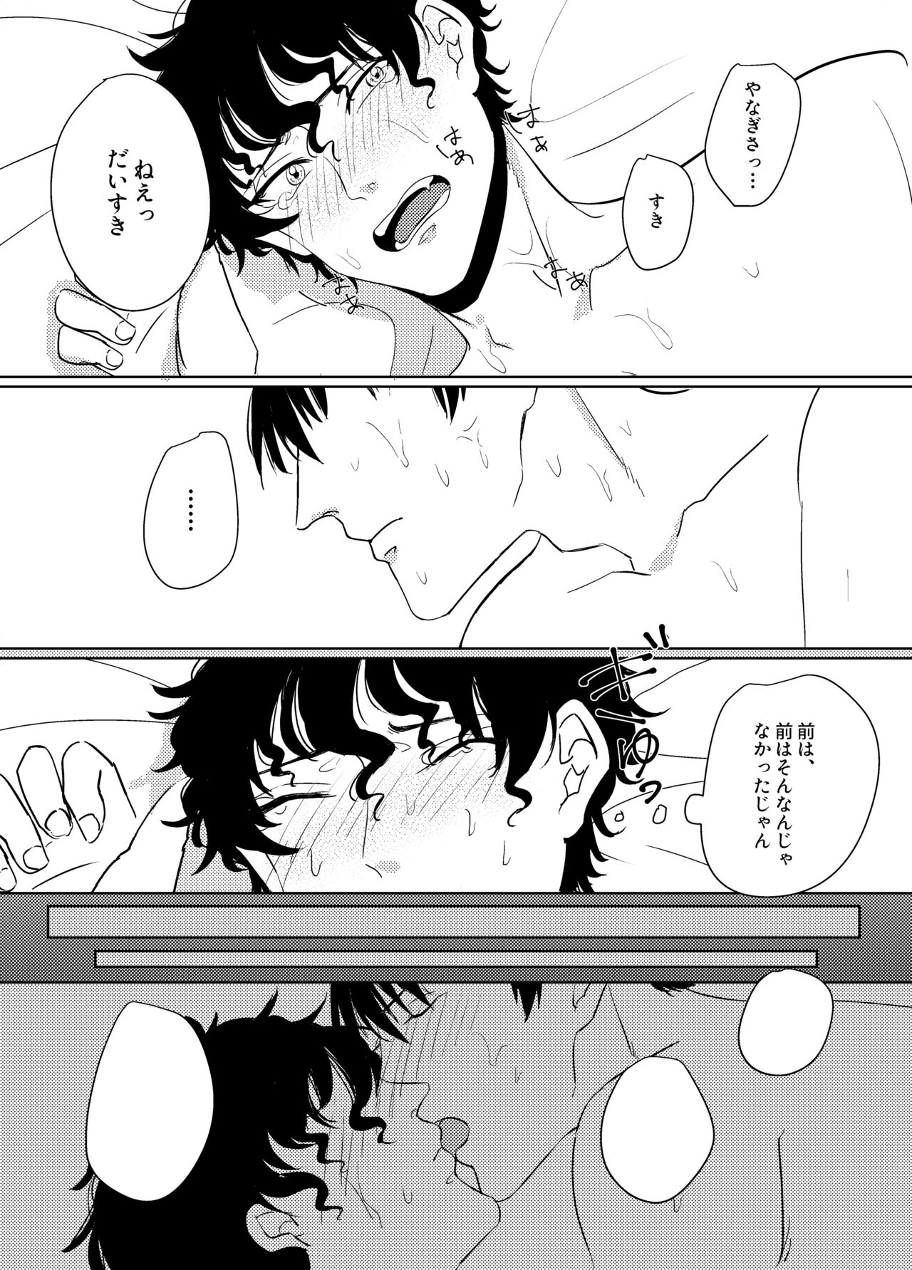 Of page 5 full