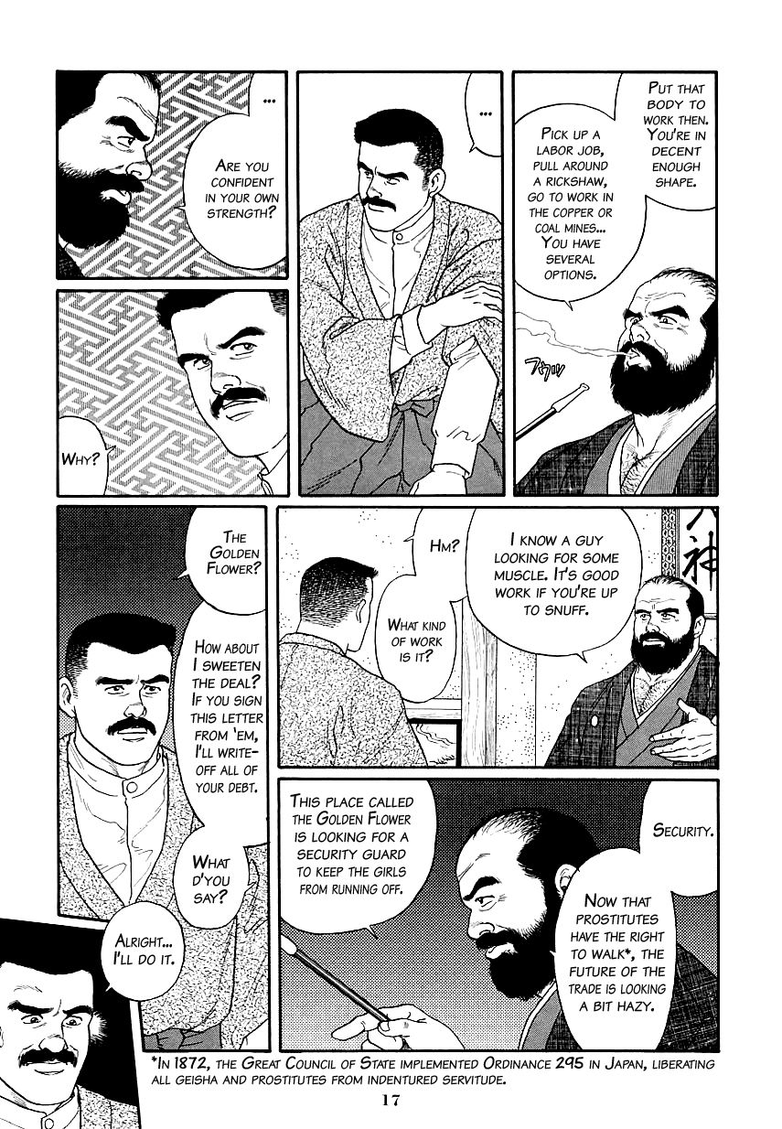 Shirogane-no-Hana The Silver Flower Vol. 1 Prologue page 11 full
