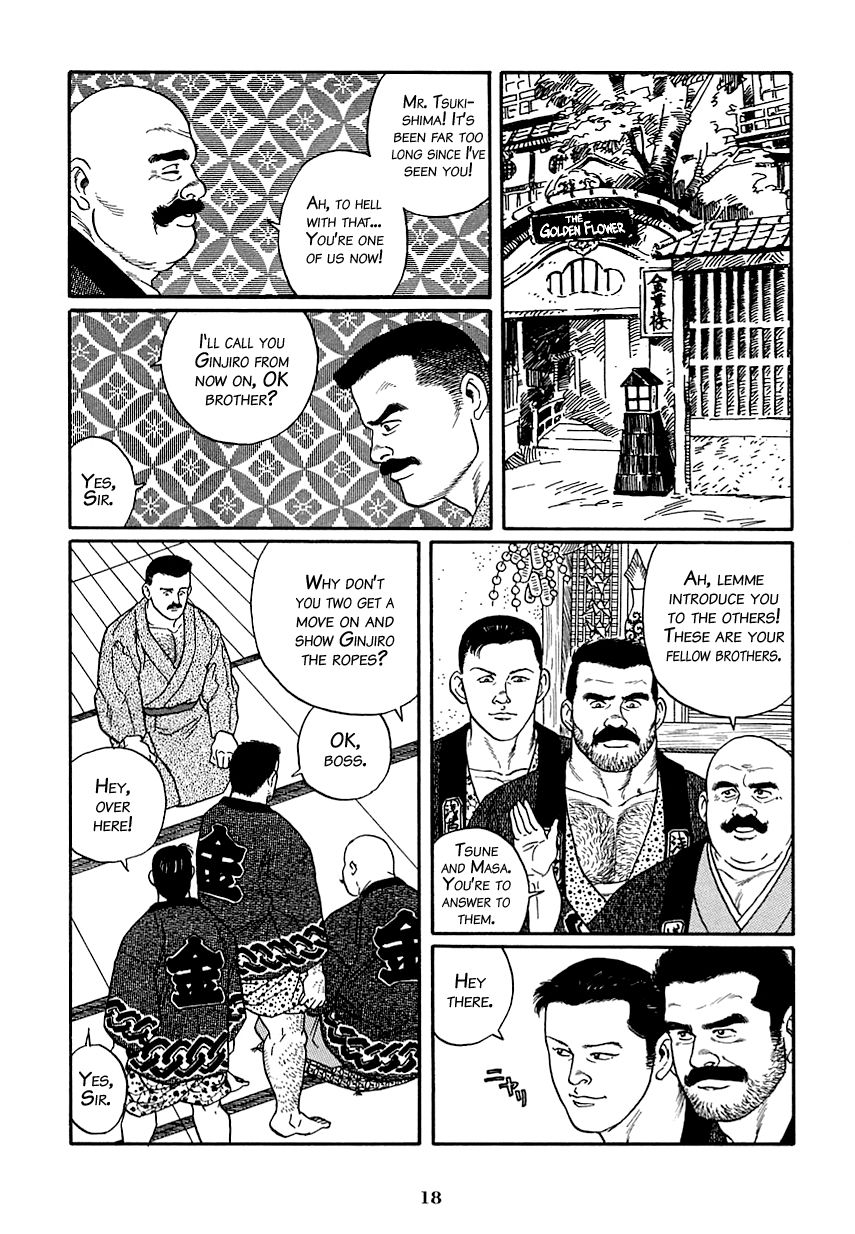 Shirogane-no-Hana The Silver Flower Vol. 1 Prologue page 12 full