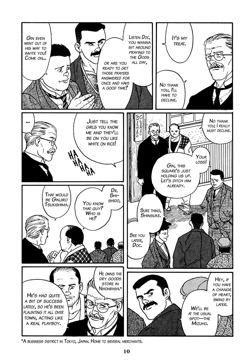 Shirogane-no-Hana The Silver Flower Vol. 1 Prologue page 4 full