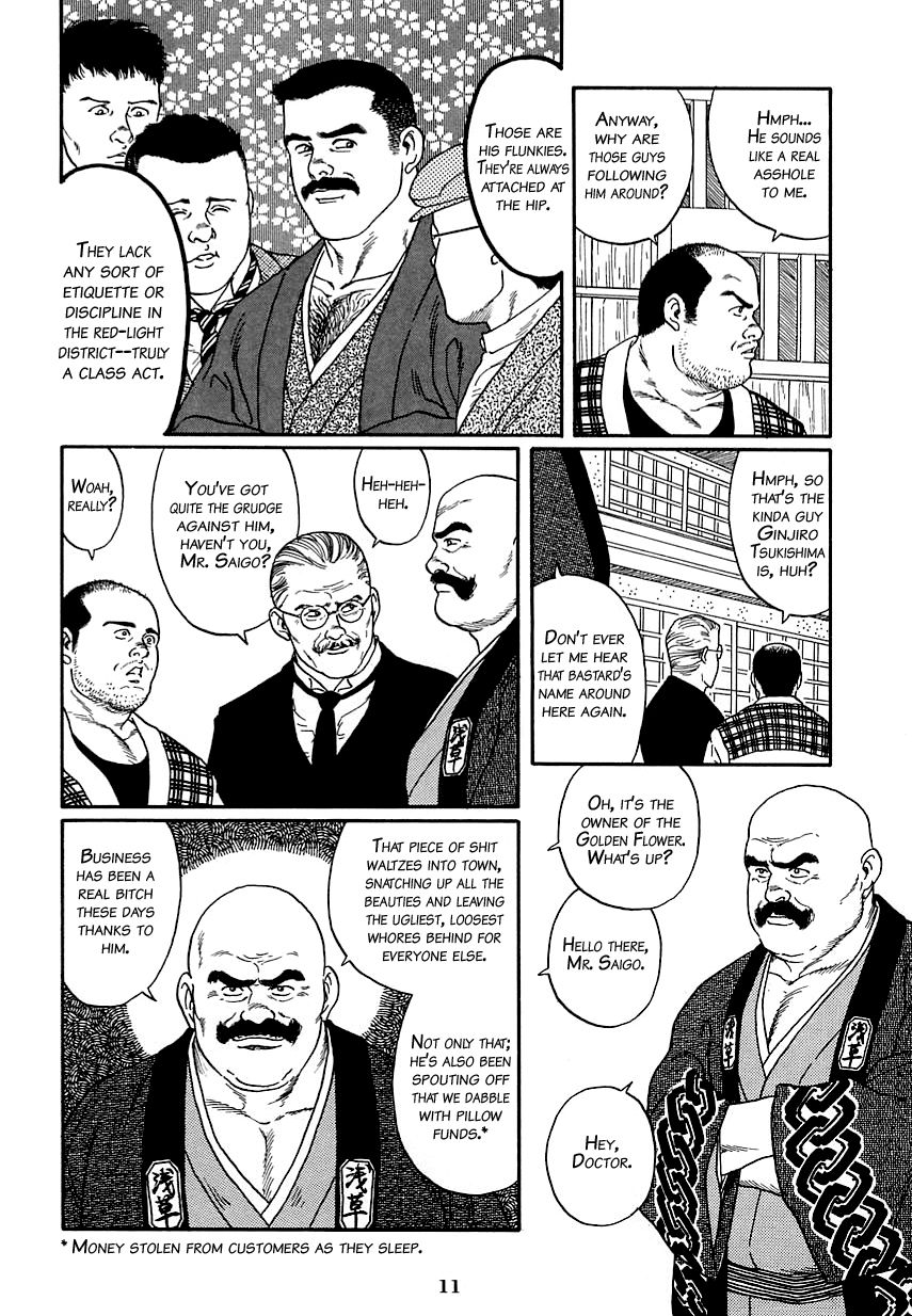 Shirogane-no-Hana The Silver Flower Vol. 1 Prologue page 5 full