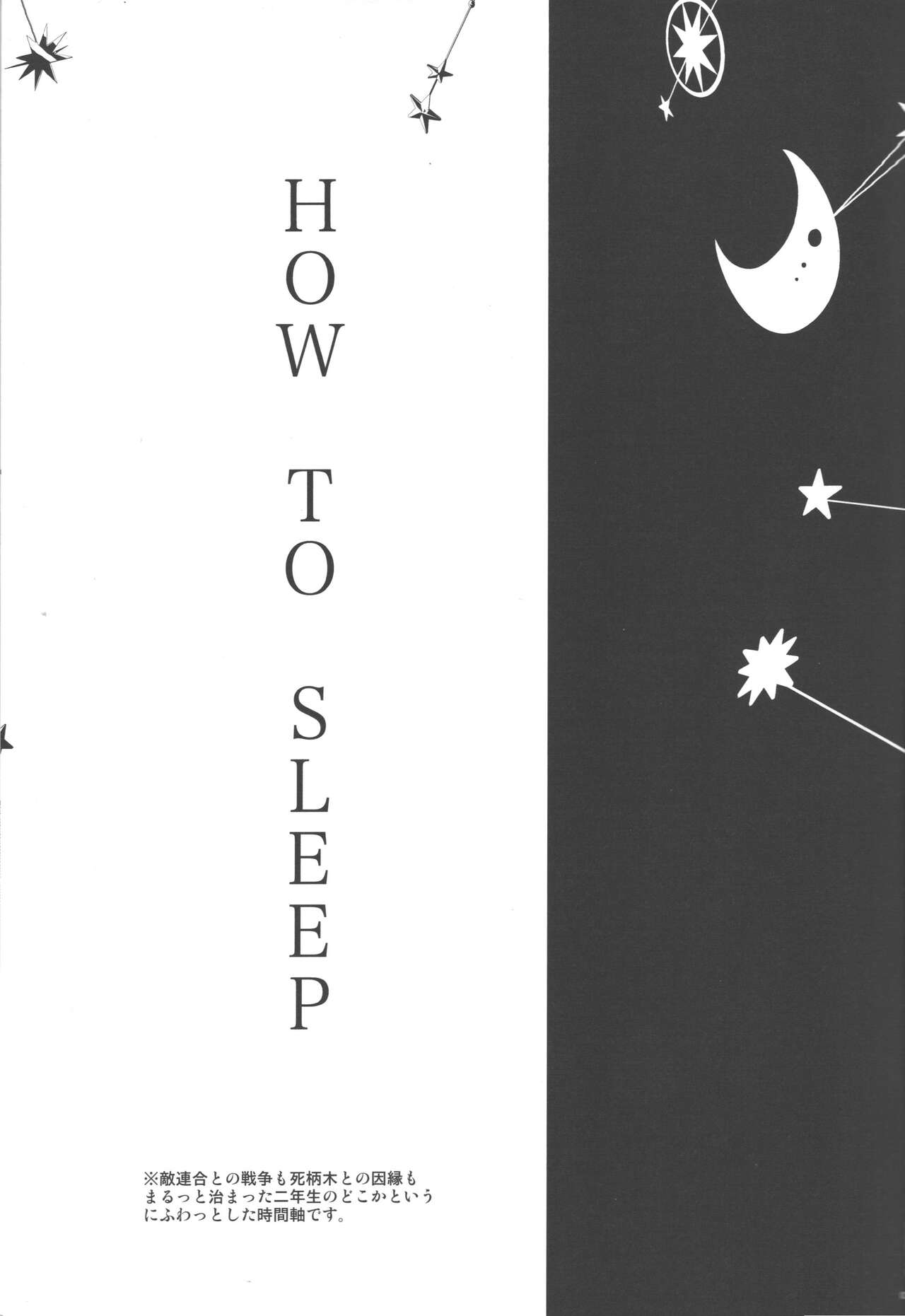 HOW TO SLEEP page 2 full
