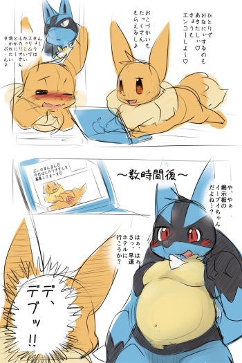 [Kesupu] Nazo Manga | (Pokémon) cover