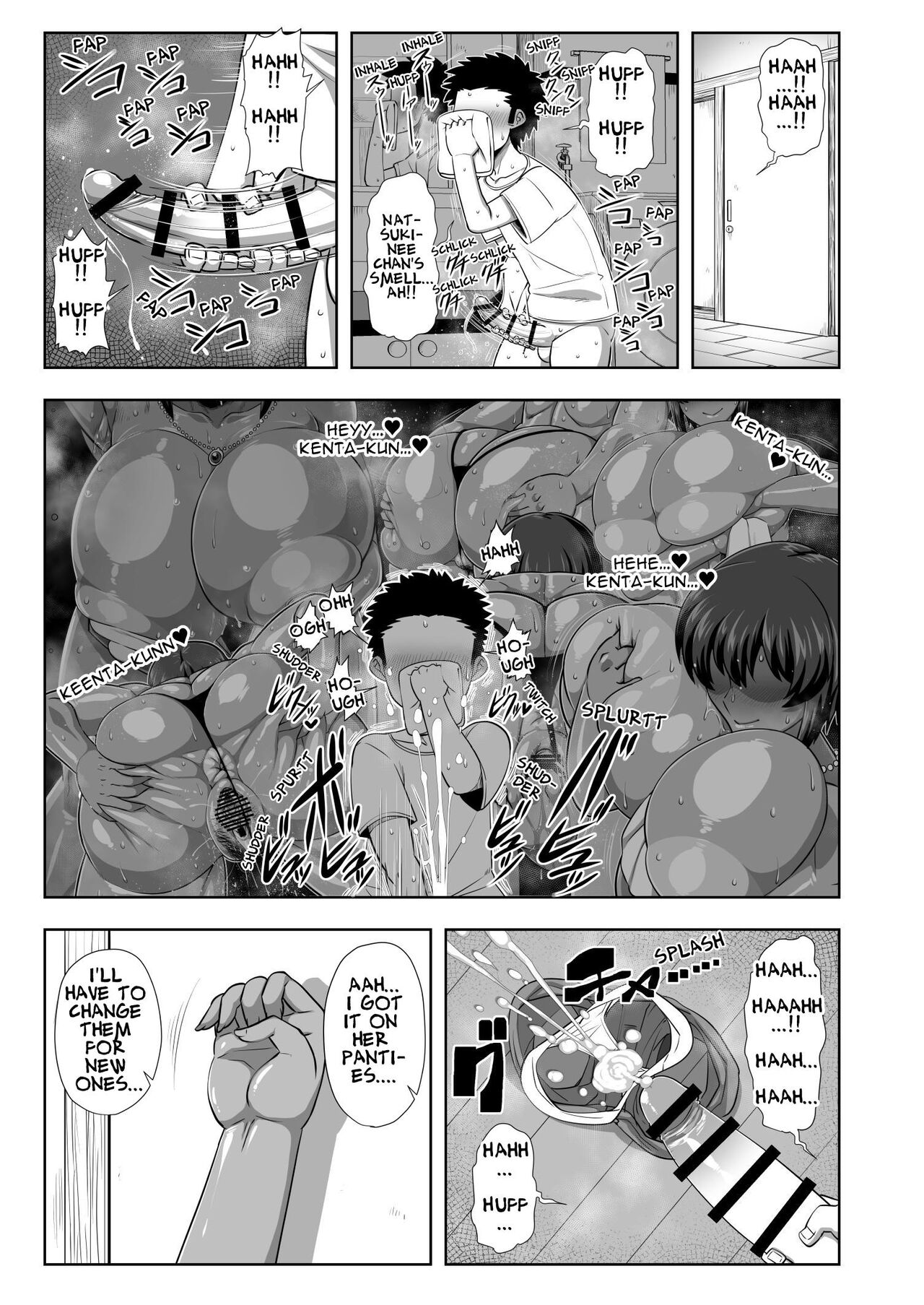 Natsuki page 12 full