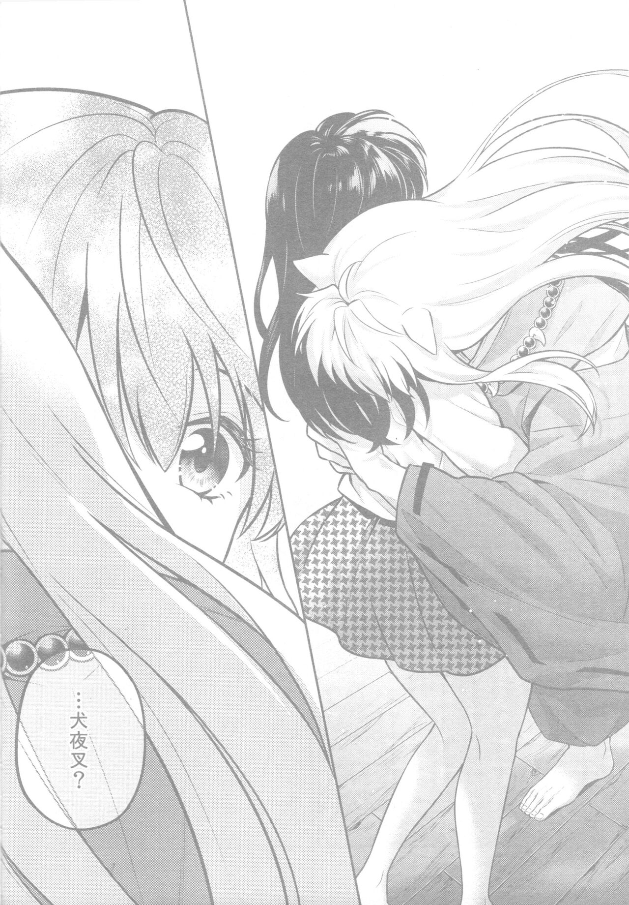 Soshite Mainichi ga Tsuzuite iku page 11 full