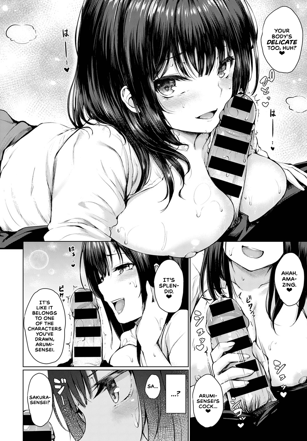 Guuzen Matchmaking | A Chance Matchmaking page 10 full