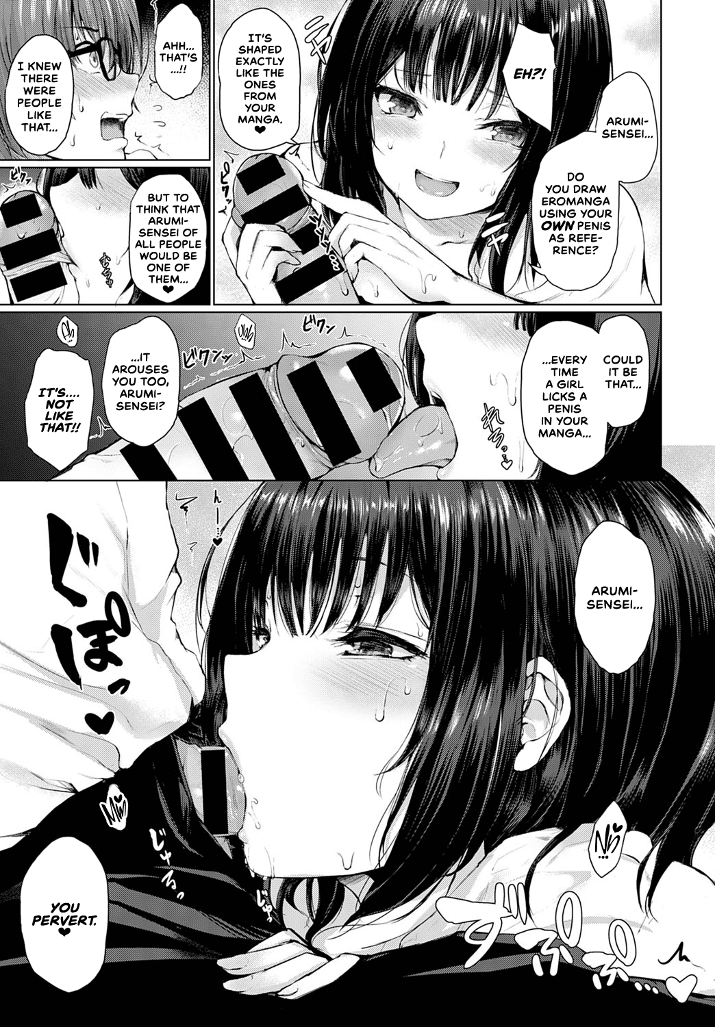 Guuzen Matchmaking | A Chance Matchmaking page 11 full