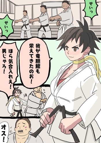 [jigokuno] Nekketsu karate shōjo Makoto dōjōyaburi ryona | Hot-blooded karate girl Makoto Dojo breaker Ryona (Street Fighter) cover