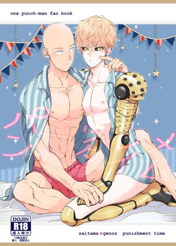 [Take4 (Takeshi)] Punishment Time (One Punch Man) [Digital] cover
