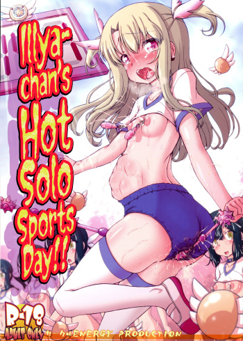 (C96) [CIRCLE ENERGY (Imaki Hitotose)] Doki Illya-chan Bocchi no Eroero Daiundoukai! (Fate/Grand Order) [English][Black Grimoires] cover