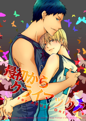 [Trompe L'oeil (Tokumasa Atuki)] Saisho kara Climax (Kuroko no Basuke) [Digital] cover