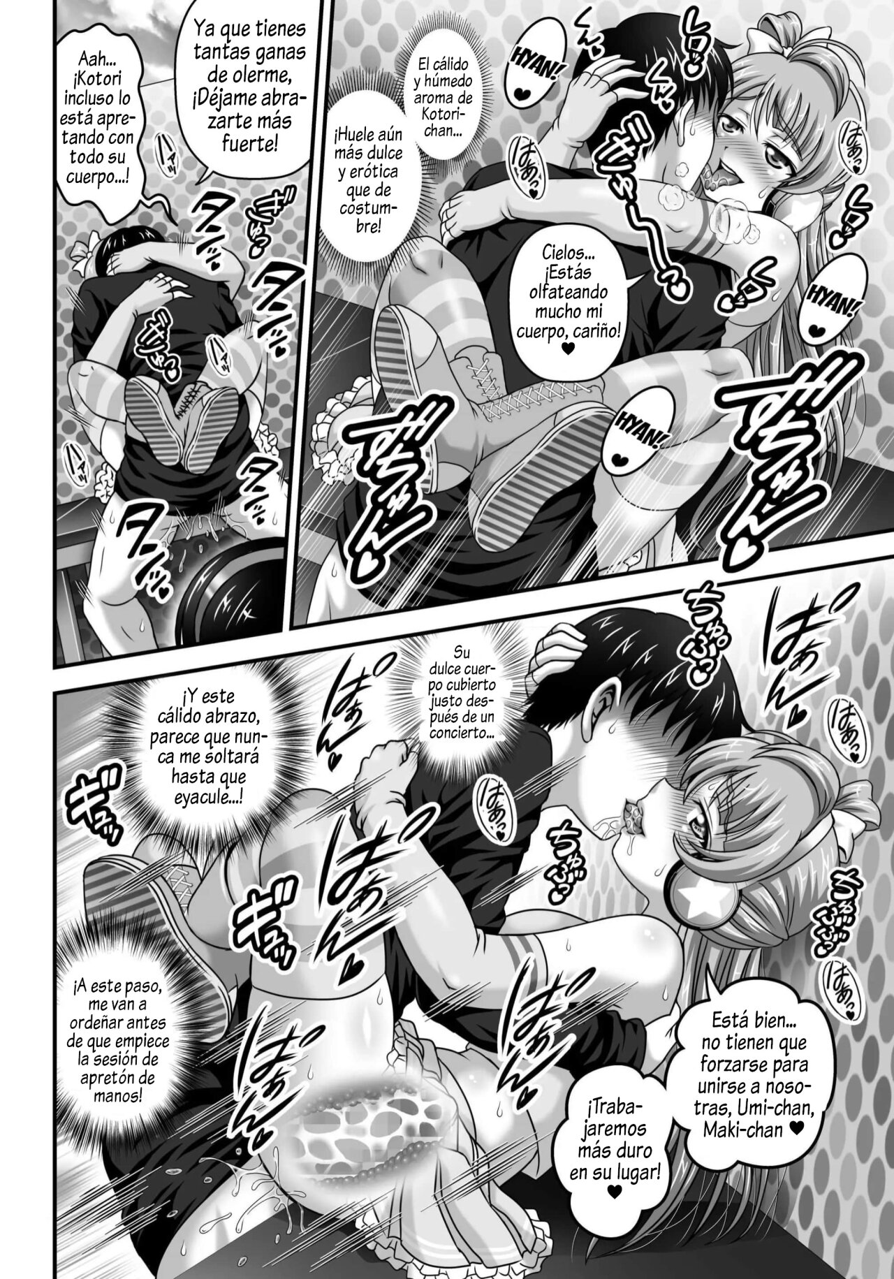 Ore Yome Saimin 7 page 12 full