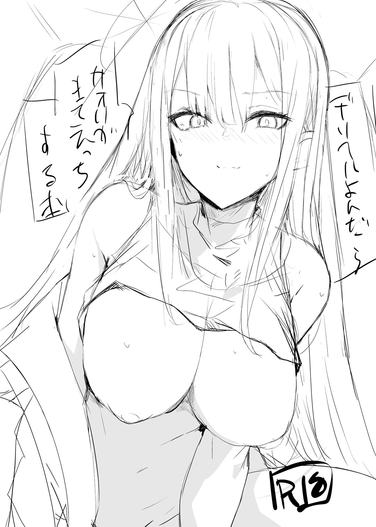DeliHeal Yondara Saori ga Kite Sonomama Ecchi Suru Hon│콜걸을 불렀더니 사오리가 와서 그대로 섹스하는 책 page 3 full