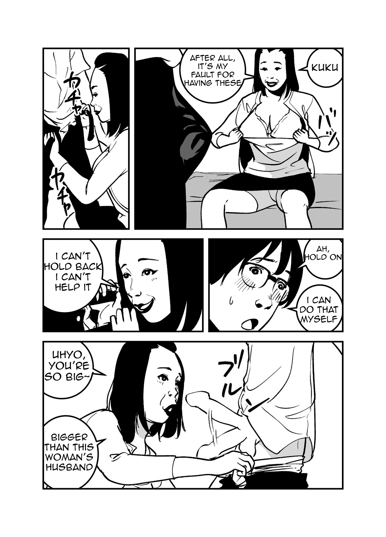 Hyoui Suru nara Kanemochi no Bakunyuu Babaa ni Kagiru! | If you want to be possessed, it must be a rich hag with big tits! page 12 full