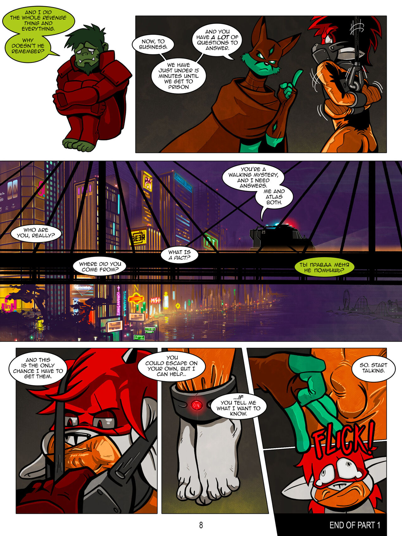 The IMP  - Questions & Shackles page 11 full