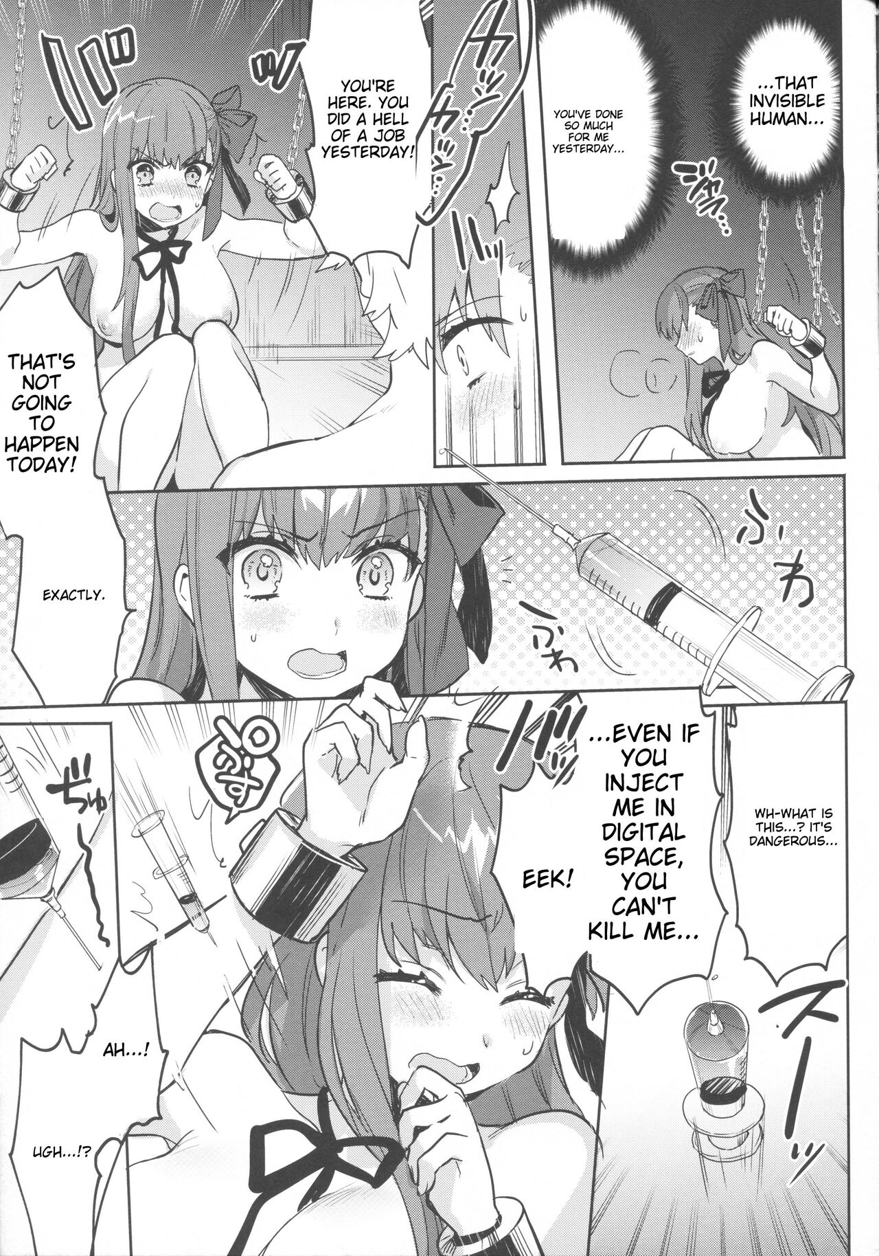 Shinkai Dennou Rakudo E.RA.BB | Deep Sea Singularity BB page 12 full