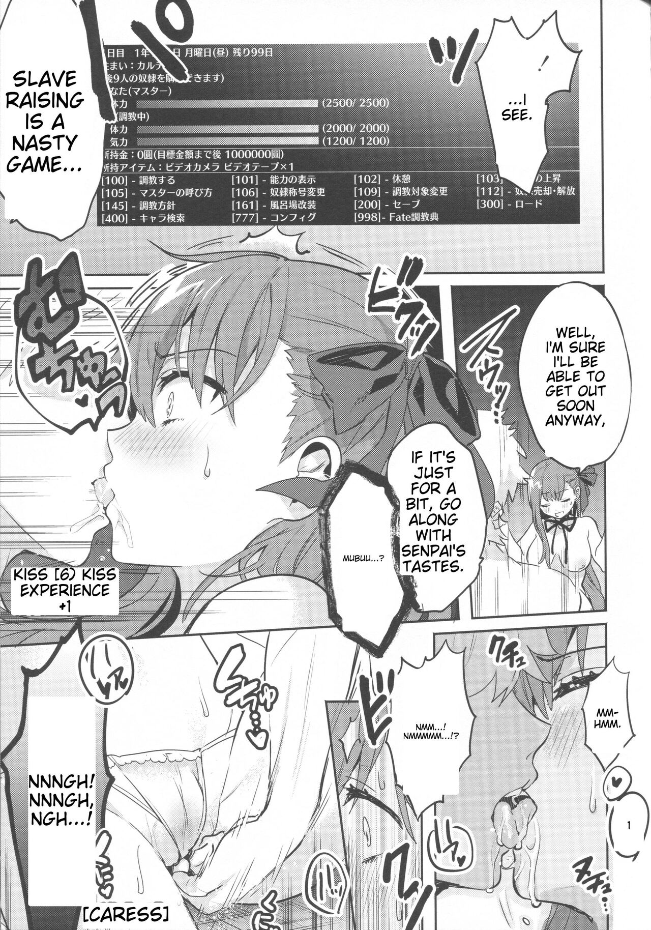Shinkai Dennou Rakudo E.RA.BB | Deep Sea Singularity BB page 8 full