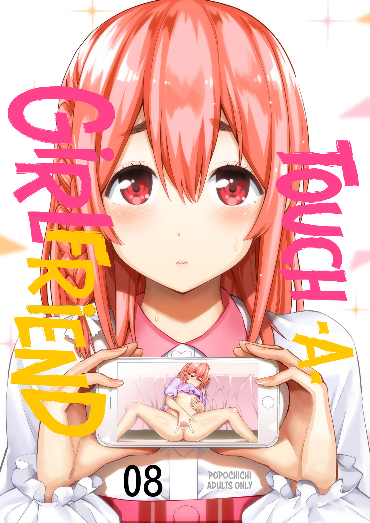 Rental Kanojo Osawari Shimasu 08  | Touch -A- Girlfriend 08! page 1 full