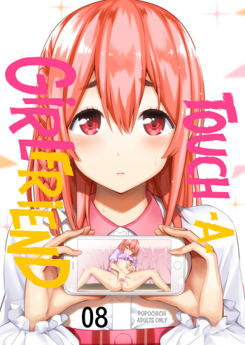 [Popochichi (Yahiro Pochi)] Rental Kanojo Osawari Shimasu 08 (Kanojo, Okarishimasu) | Touch -A- Girlfriend 08! [English] [Team Rabu2] [Digital] cover