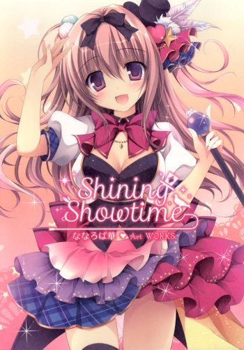 [Nanaroba Hana] Shining Showtime Nanaroba Hana Art WORKS cover