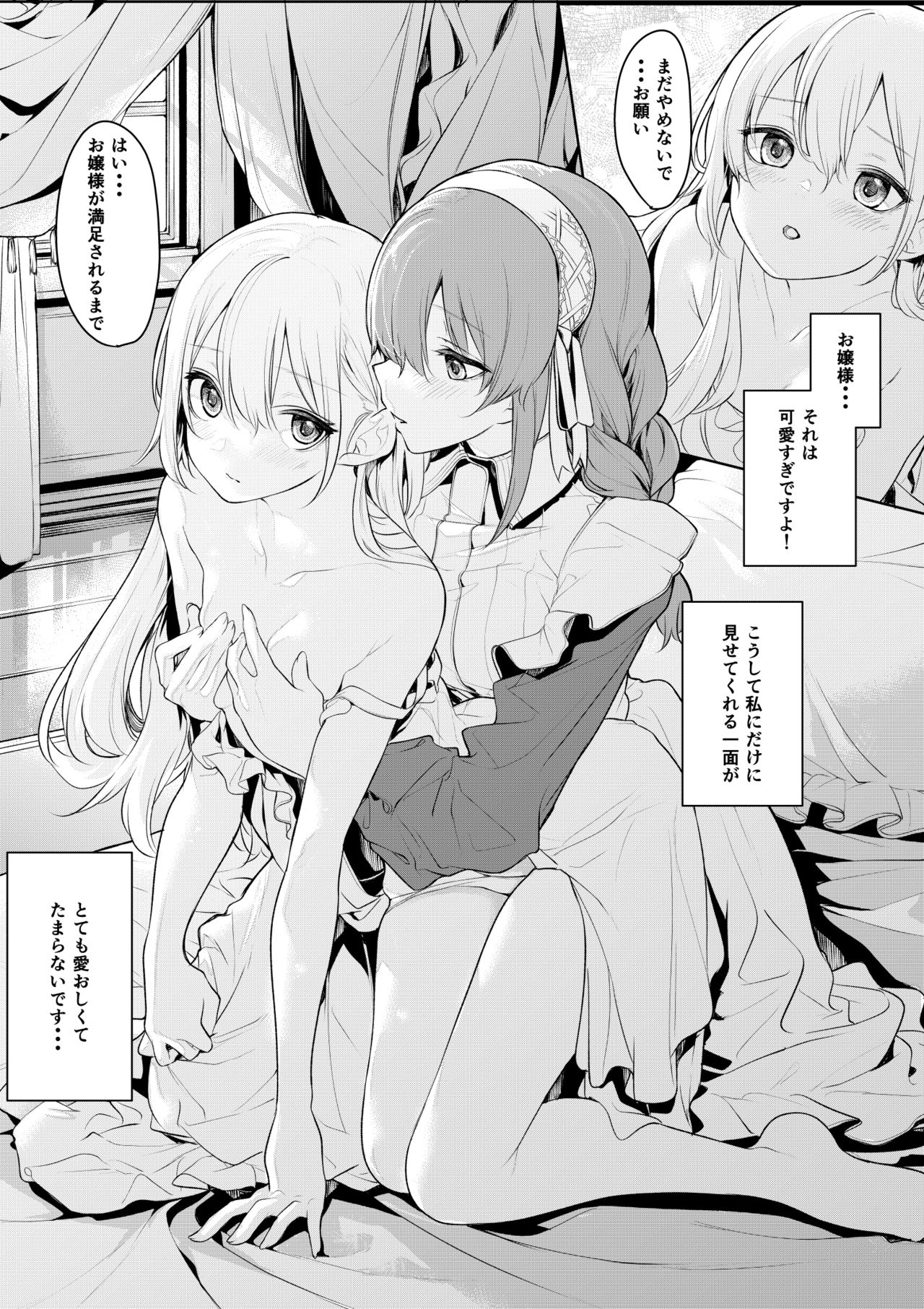 Zanka page 12 full