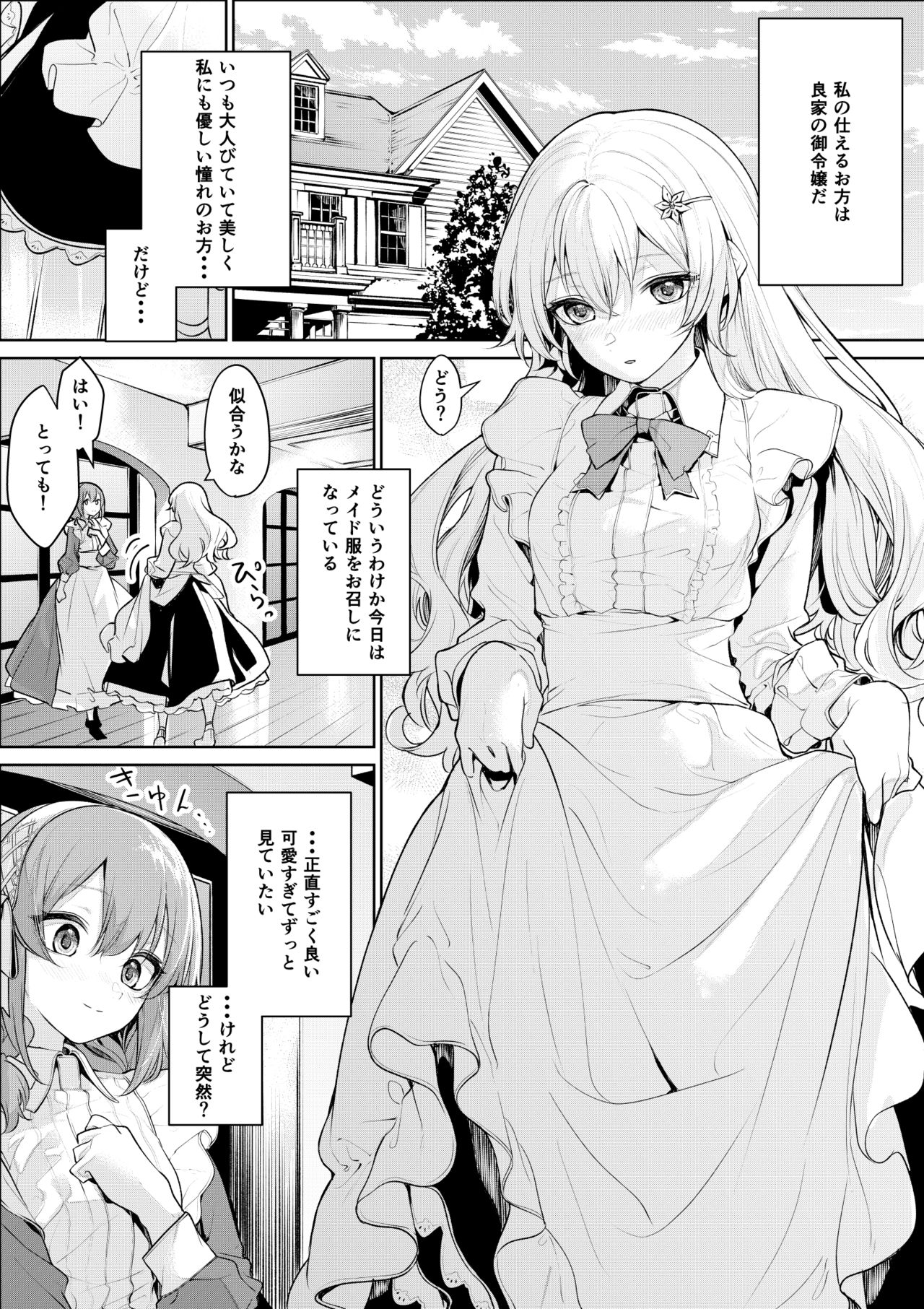 Zanka page 4 full