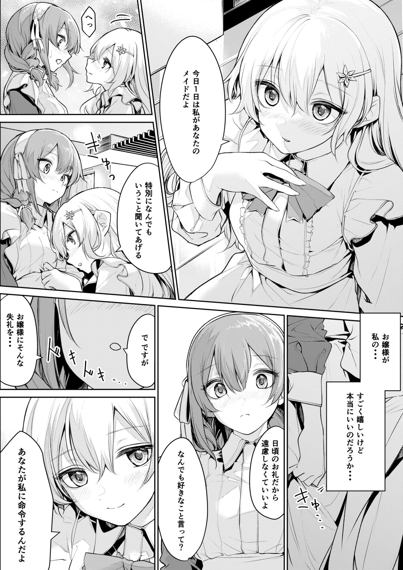 Zanka page 5 full