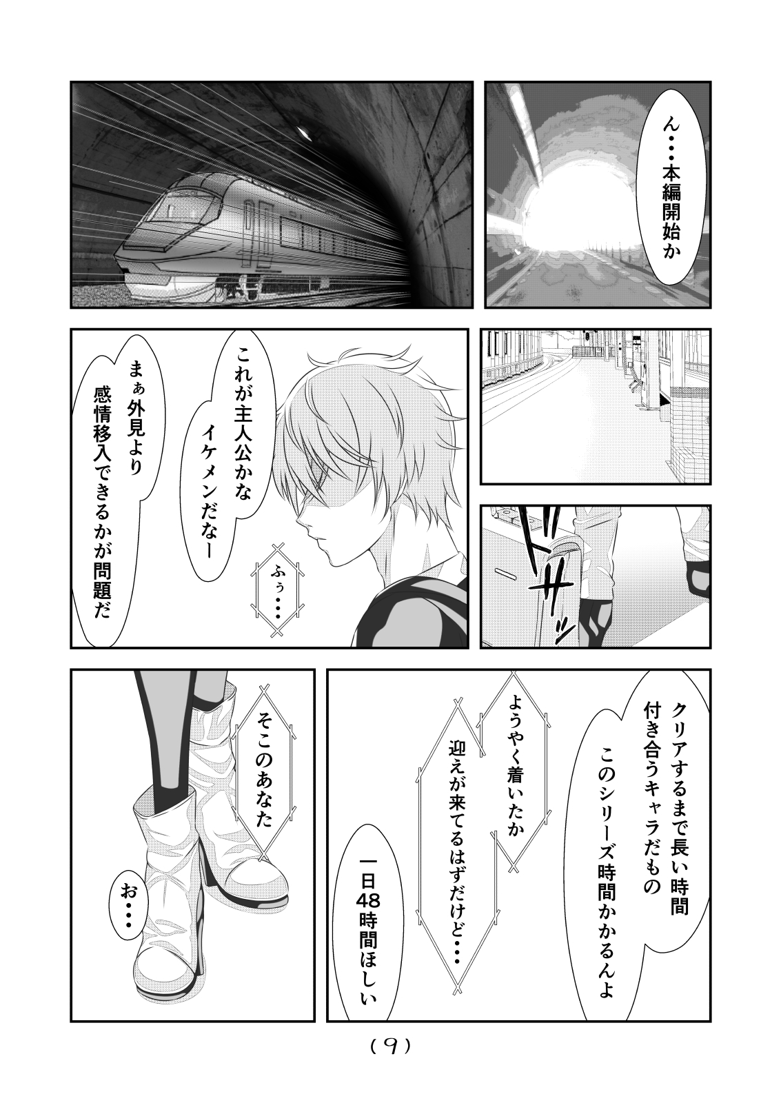 Nyotaika Cheat ga Souzou Ijou ni Bannou Sugita Sono 16 page 11 full